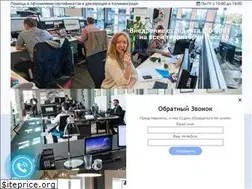 Sites similar to garantiso.ru