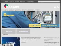 Sites similar to garantlida.by
