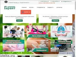 Sites similar to garantmc.ru