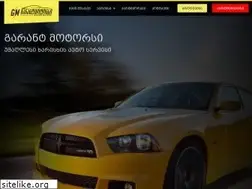 Sites similar to garantmotors.ge