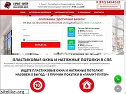 Sites similar to garantpiter.ru