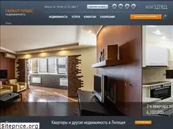 Sites similar to garantplus48.ru