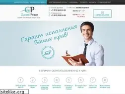 Sites similar to garantpravo.com