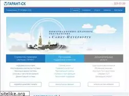 Sites similar to garantsk.spb.ru