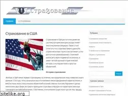 Sites similar to garantstrah.ru
