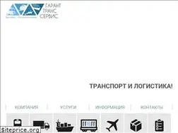 Sites similar to garantts.ru