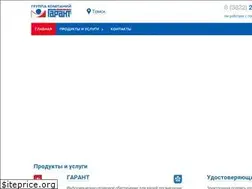 Sites similar to garantws.ru