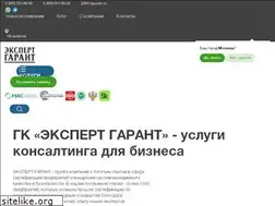 Sites similar to garantx.ru