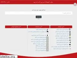 Sites similar to garanty.ir