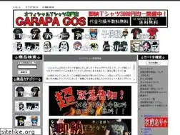 Sites similar to garapa-gos.com