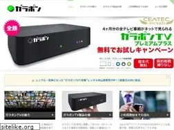 Sites similar to garapon.tv