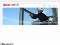 Sites similar to garasfilm-thanks.com
