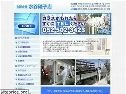 Sites similar to garasu110.com