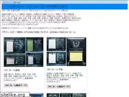 Sites similar to garasuart-yamada.jp