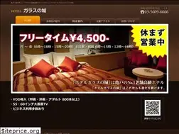 Sites similar to garasunoshiro.jp