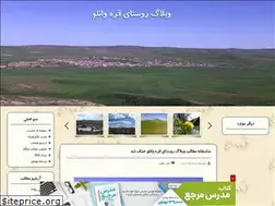 Sites similar to garavanlu.blogfa.com