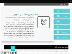 Sites similar to garazh.ir