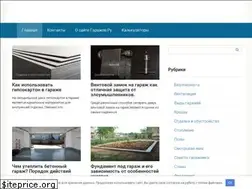 Sites similar to garazhov.ru