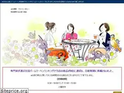 Sites similar to garba.jp