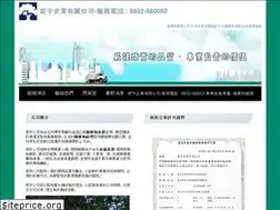 Sites similar to garbage-clean.net