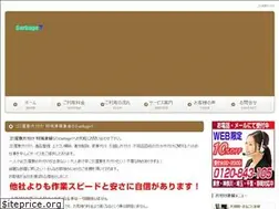 Sites similar to garbage-cleaning.com
