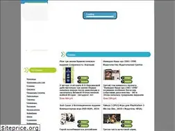 Sites similar to garbagechute.ru