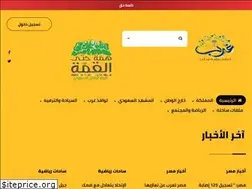 Sites similar to garbnews.net