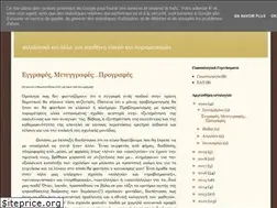 Sites similar to garbounisblog.blogspot.com