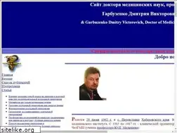 Sites similar to garbuzenko62.ru