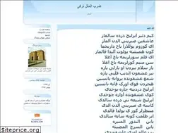 Sites similar to garchichaki.blogfa.com