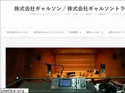 Sites similar to garcon-sound.com