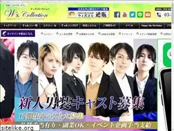 Sites similar to garcon-with.com