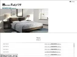 Sites similar to garconne.co.jp