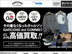 Sites similar to garconsdotcomme.com