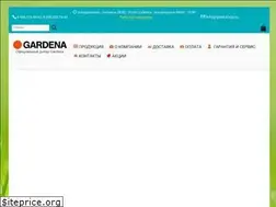 Sites similar to gard-shop.ru