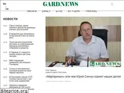 Sites similar to gard.news