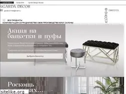 Sites similar to garda-opt.ru