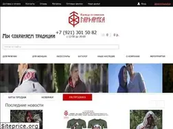 Sites similar to gardarika.ru