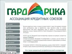 Sites similar to gardarikacu.ru
