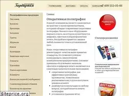 Sites similar to gardariki.ru