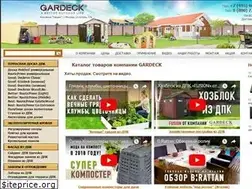 Sites similar to gardeck.ru