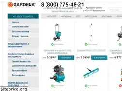 Sites similar to gardemarket.ru