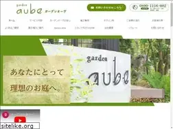 Sites similar to garden-aube.jp