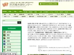 Sites similar to garden-bank.com