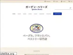 Sites similar to garden-berries.com