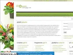 Sites similar to garden-bg.eu