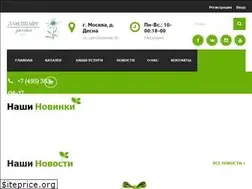 Sites similar to garden-center.ru
