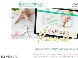 Sites similar to garden-clinic.net