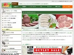 Sites similar to garden-cook.com