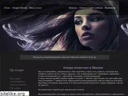 Sites similar to garden-cosmetics.ru
